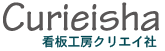 curiwisha−Logo